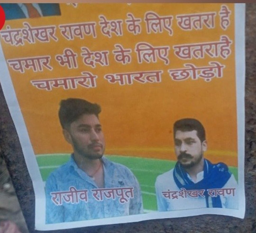 Who ia this rajiv rajput? Can you investigate? <a href="/bihar_police/">Bihar Police</a> <a href="/SaranPolice/">SARAN POLICE</a>