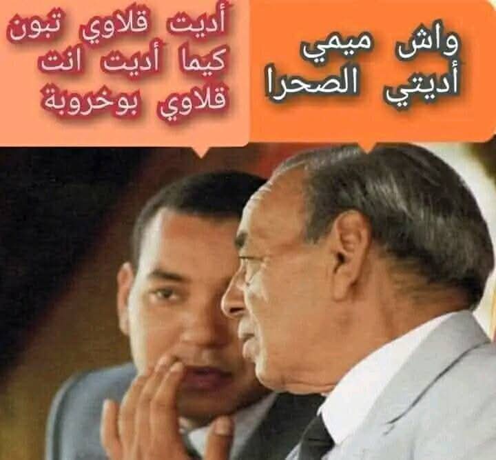 AbouIdris9's tweet photo. @abdelhaksnaibi https://t.co/ilpSAqFEJQ