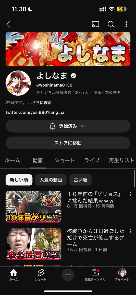 ZaqXo's tweet photo. マジでおめでとう🎊
#よしなま
@yosi980 
@yosi980syumi https://t.co/fbUaERO4qL