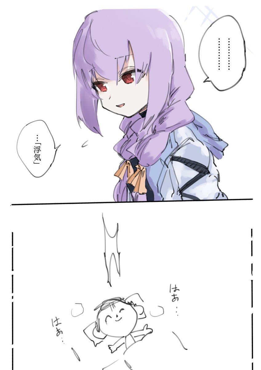 「姫」
rkgk漫画 