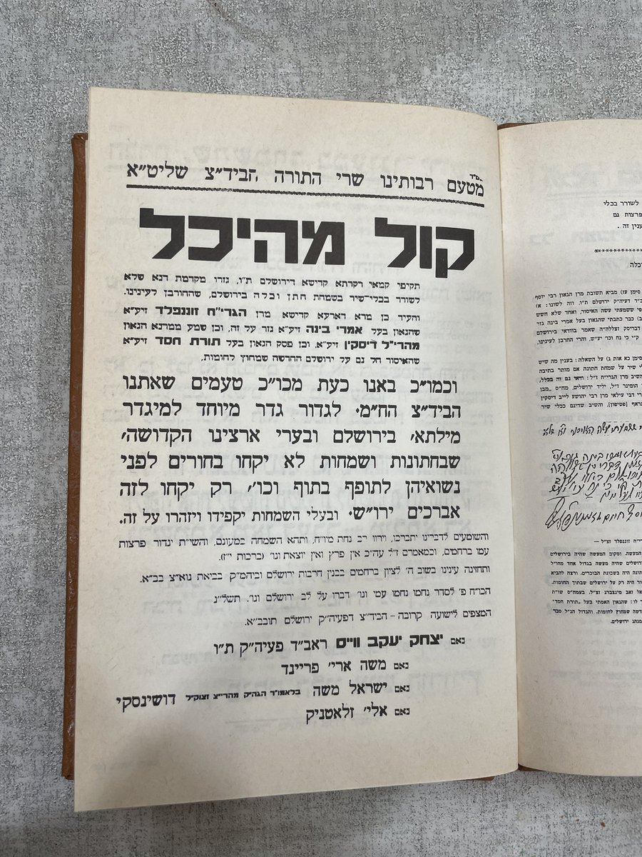 JewishBookFinds's tweet photo. https://t.co/rUFpOEmaRa