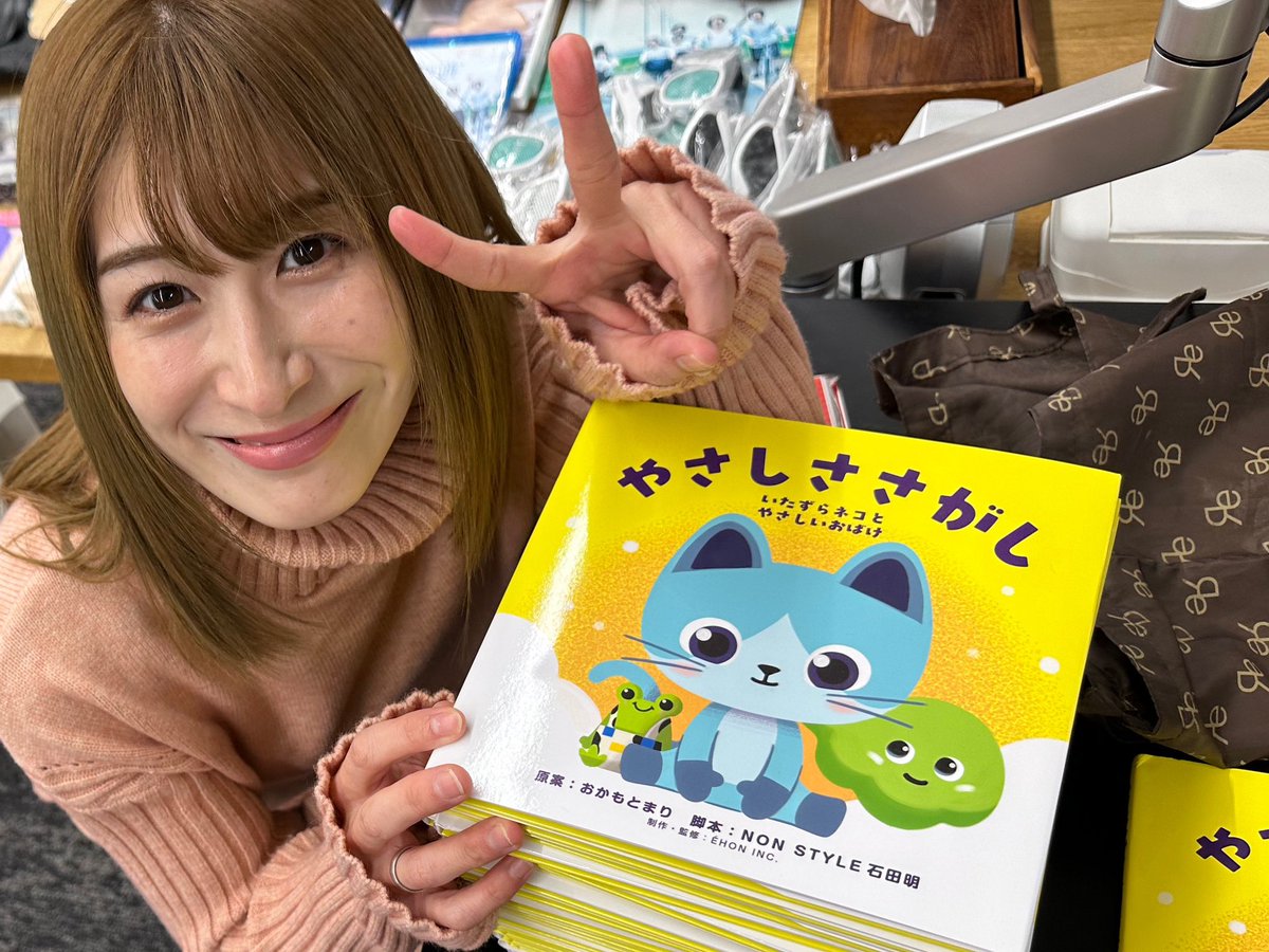 生きてるのは、今だけ。 過去も未来も存在しない。 今の自分を大切に労わったら 過去は報われ、 未来は救われる。 私が辛い時に気付いたことです😌