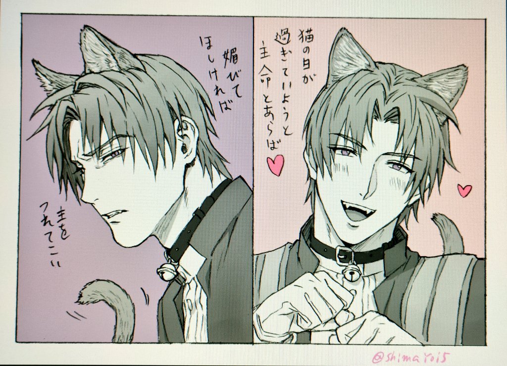 へしさにまとめもpixivにあげようと思って描いたものかき集めつつサイン入れたりしている  来週くらいにあげられるといいな〜  これはねこべ 
