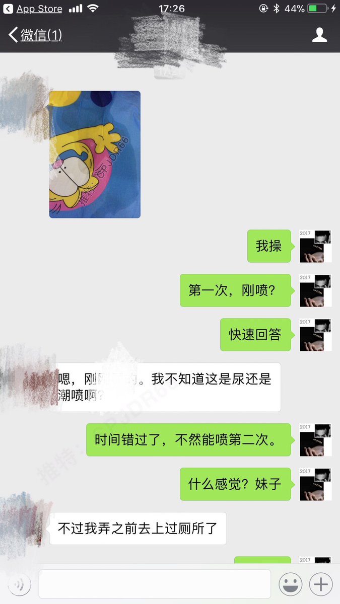 女生教程 自给自足
自动动手 潮喷我有

按照教程内的步骤继续操作
可以达到更多次的潮喷
体验做女人的性福与快乐

恭喜学会潮喷 https://t.co/MZ0UgBIB5Y