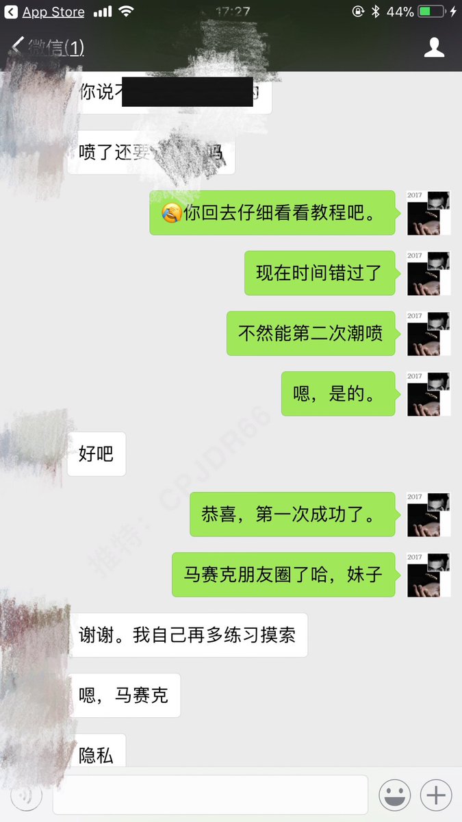女生教程 自给自足
自动动手 潮喷我有

按照教程内的步骤继续操作
可以达到更多次的潮喷
体验做女人的性福与快乐

恭喜学会潮喷 https://t.co/MZ0UgBIB5Y