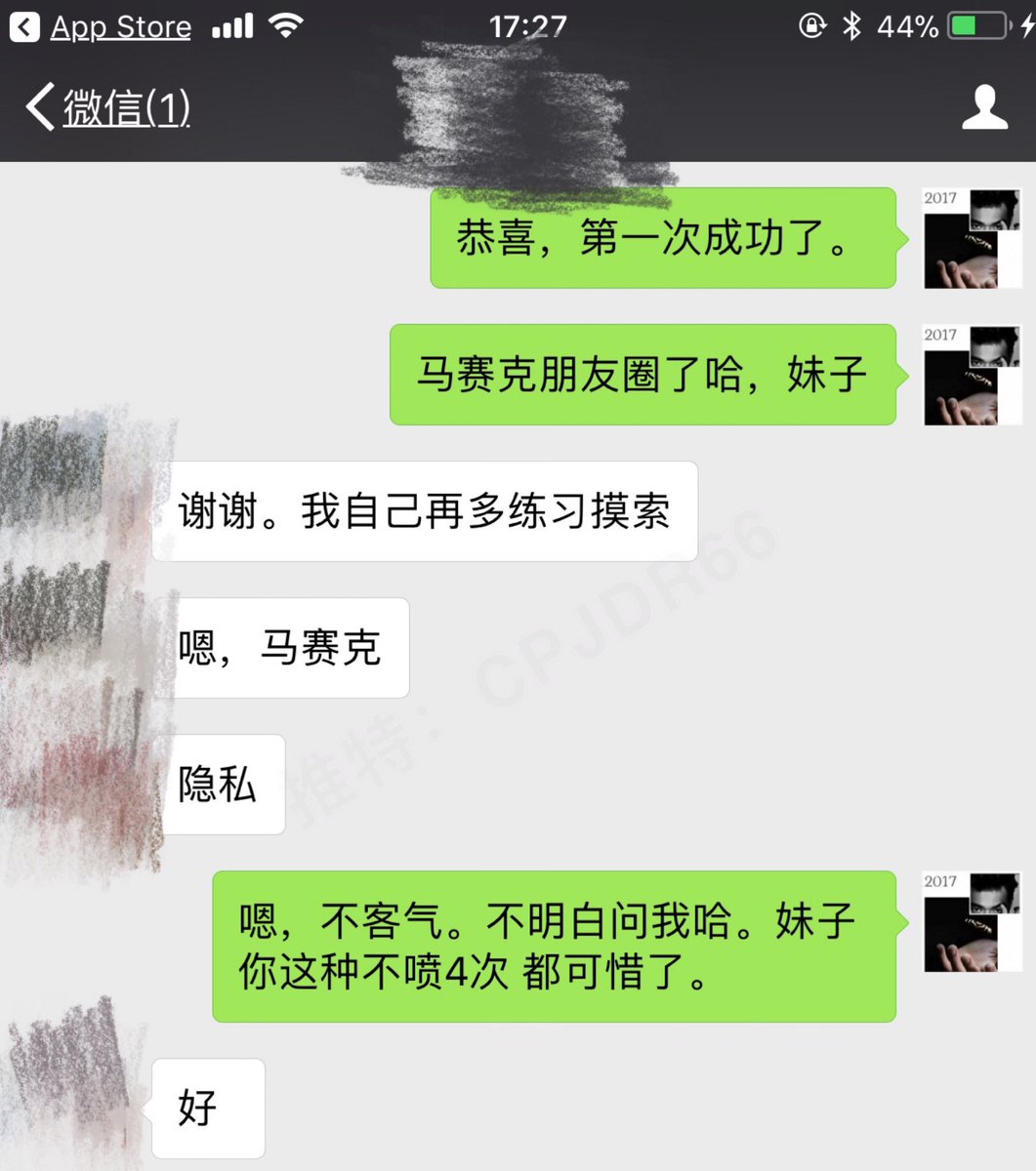 女生教程 自给自足
自动动手 潮喷我有

按照教程内的步骤继续操作
可以达到更多次的潮喷
体验做女人的性福与快乐

恭喜学会潮喷 https://t.co/MZ0UgBIB5Y