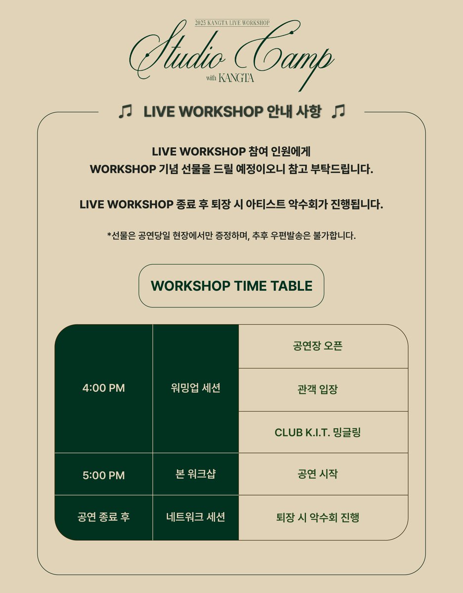 SMTOWNGLOBAL's tweet photo. 🎼미리보는 KANGTA LIVE WORKSHOP TIME TABLE🎼
오늘은 워크샵 참가 신청일!
⏰오후 2시(KST) #YES24 에서 일반 예매가 오픈됩니다!

2025 KANGTA LIVE WORKSHOP - Studio Camp with KANGTA
🗓️ 2025.03.23 (SUN) 5PM (KST)
📍 YES24 WANDERLOCH HALL

🎫 YES 24
🔗 KR: https://t.co/uW3UZpV08d
🔗 GL: https://t.co/8KtkEI5qMF

#강타 #KANGTA @kangta
#HOT #CLUB_KIT #STUDIOCAMPwithKANGTA