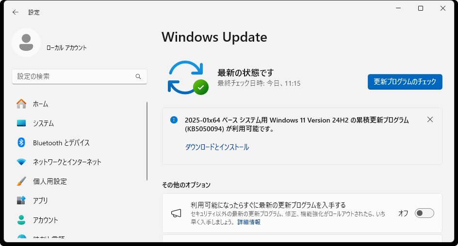 その他 Windows Tau Micrya 日記「滅マイクロソフト激闘戦│『Win11 24H2