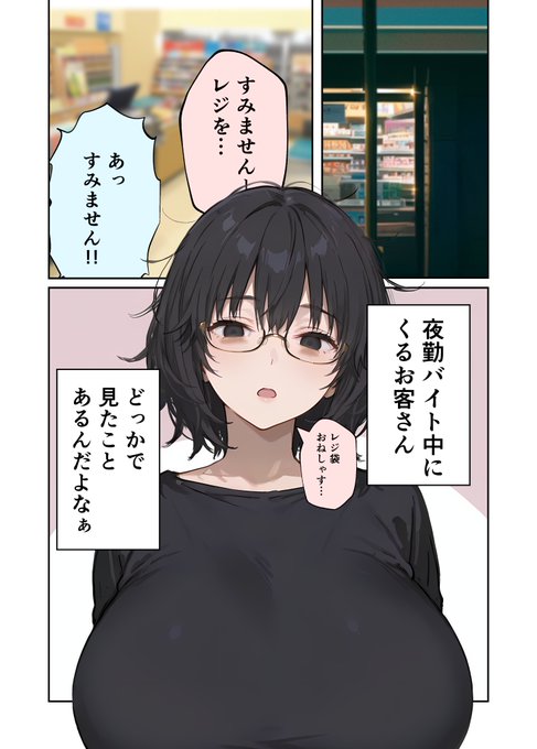 にこにこ笑顔の日 