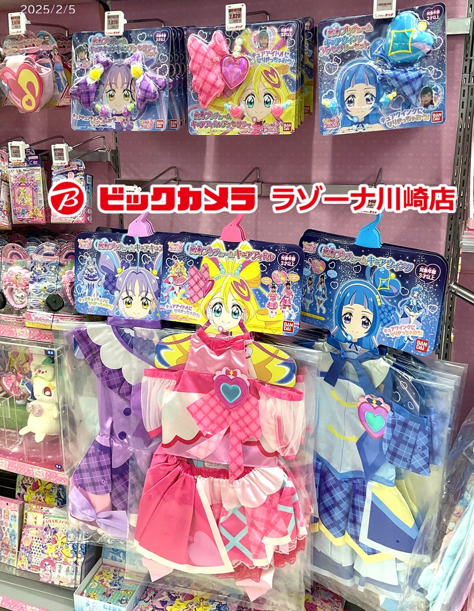 🔸🔶2/1(土)発売の新商品🔷🔹 ✨2月2日(日) Onstage✨ プリキュア