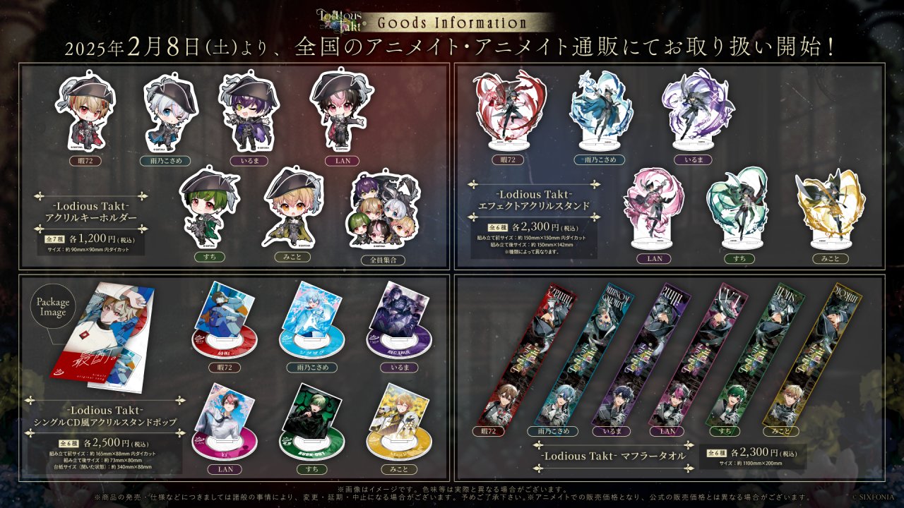 若者の大愛商品 アニメイト高崎  X: on ピンズ・ピンバッジ・缶バッジ