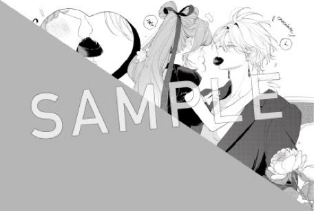 店頭限定】TSUTAYA限定特典／ 『#花秘める君のメテオール』 3巻 2月14