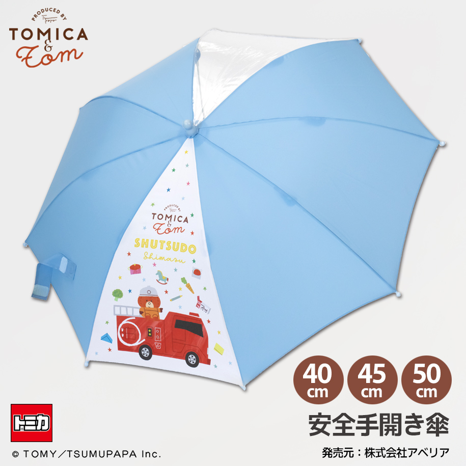 空様ご依頼分 ノーム＋トムテ＋鹿さん ✨グッズ情報✨／ 「トミカとトム」のキッズ雨傘が発売♪ ホイール