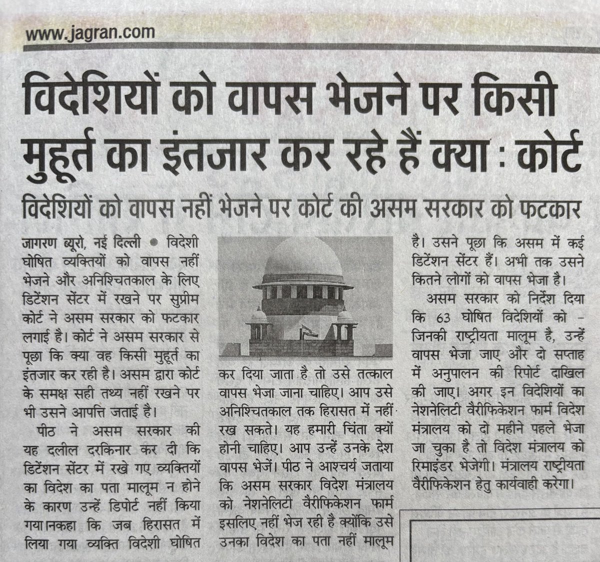 AshwiniUpadhyay's tweet photo. https://t.co/E13N3ZExTq