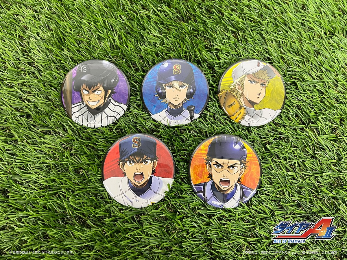 ◤【復刻版】ダイヤのA actⅡ WEBくじ第2弾 ～LIKE BLUE BLAZES 