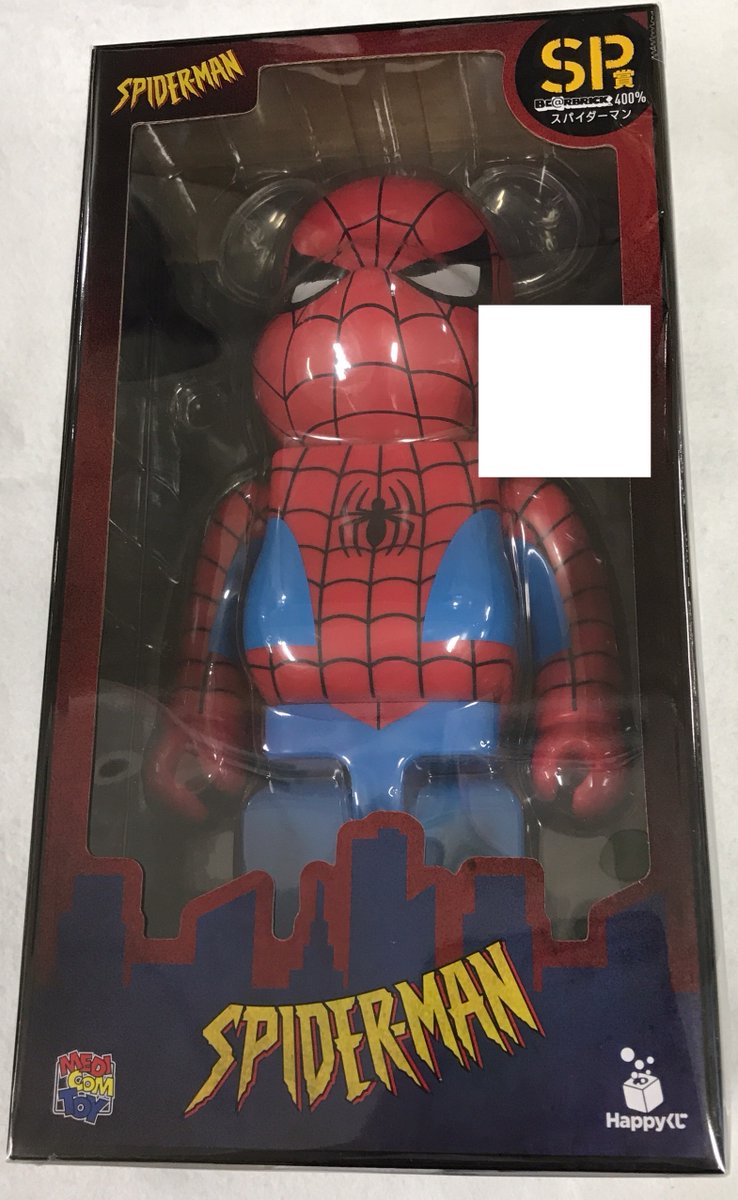 【未開封】BE@RBRICK SP賞 スパイダーマン SP賞 BE@RBRICK 400% [スパイダーマン - メルカリ