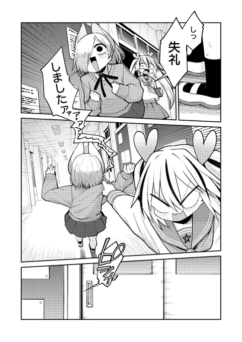 (2/3) 