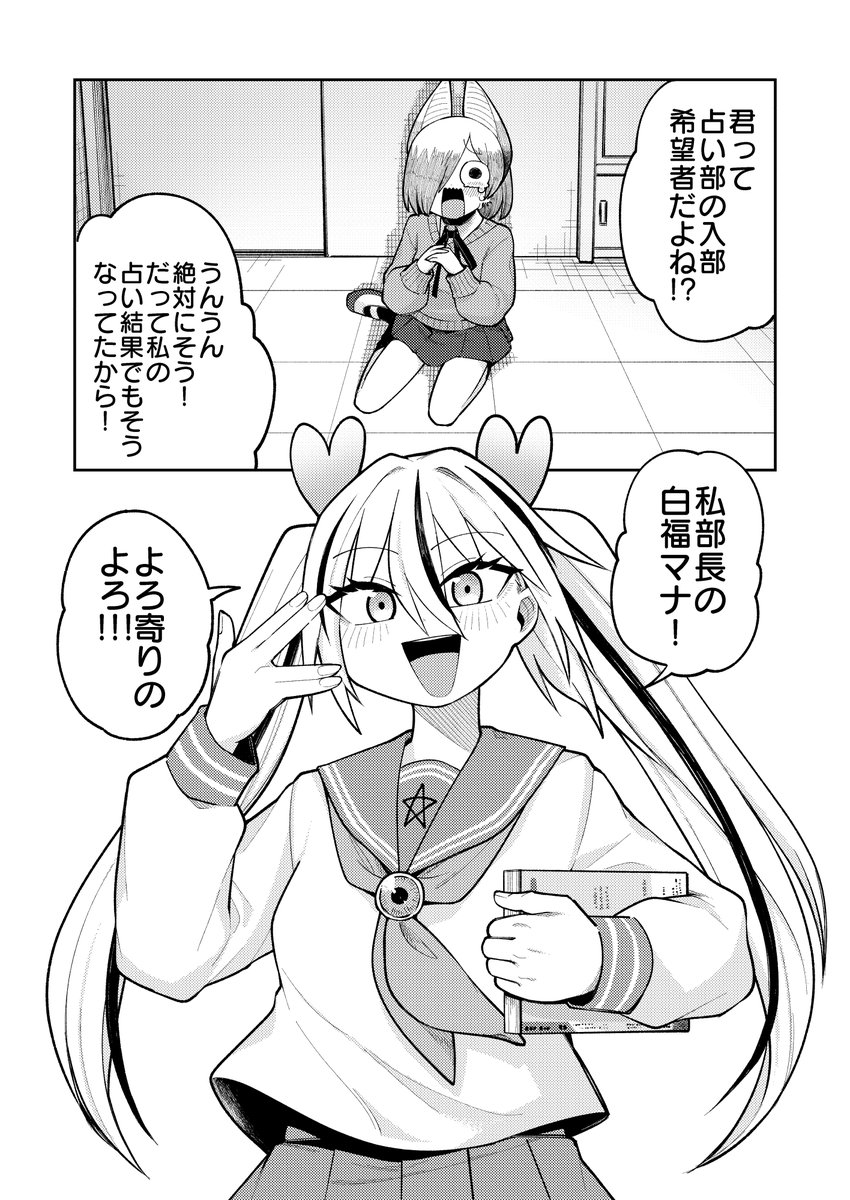 (2/3) 