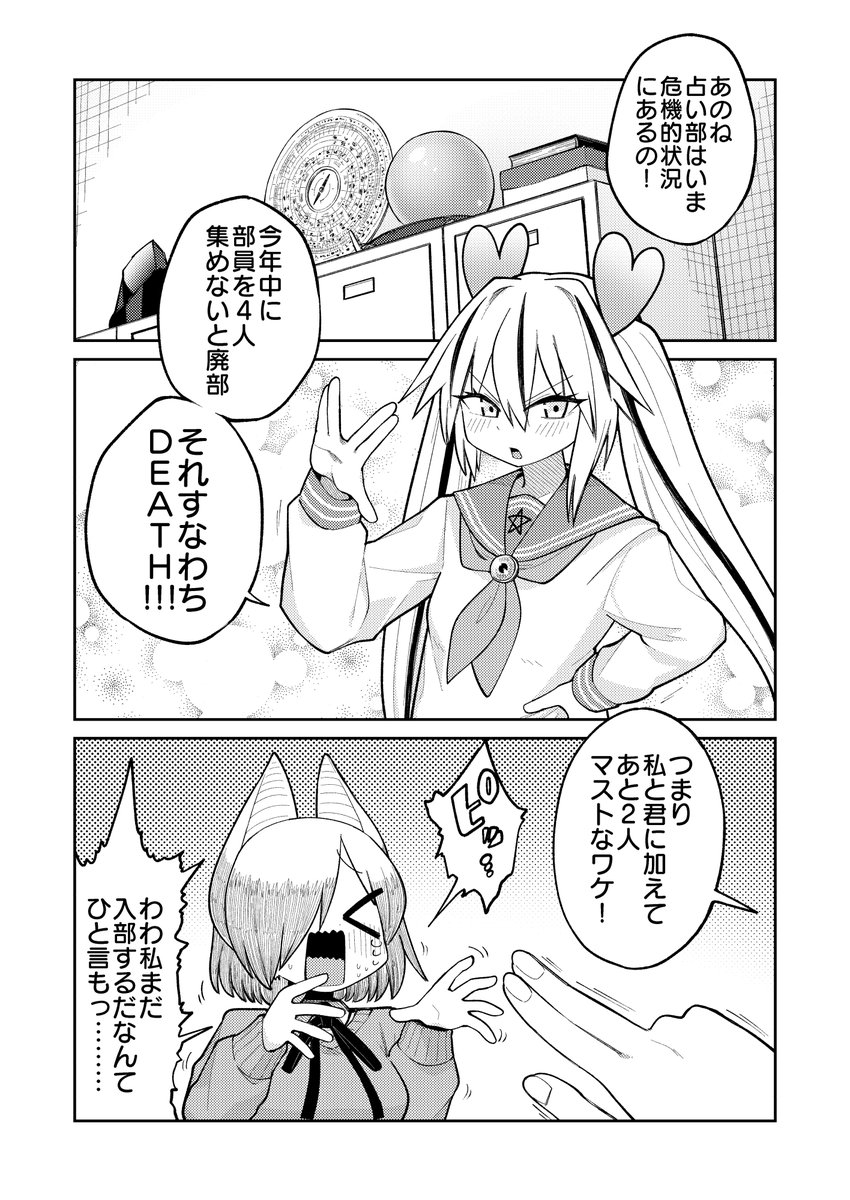 (2/3) 