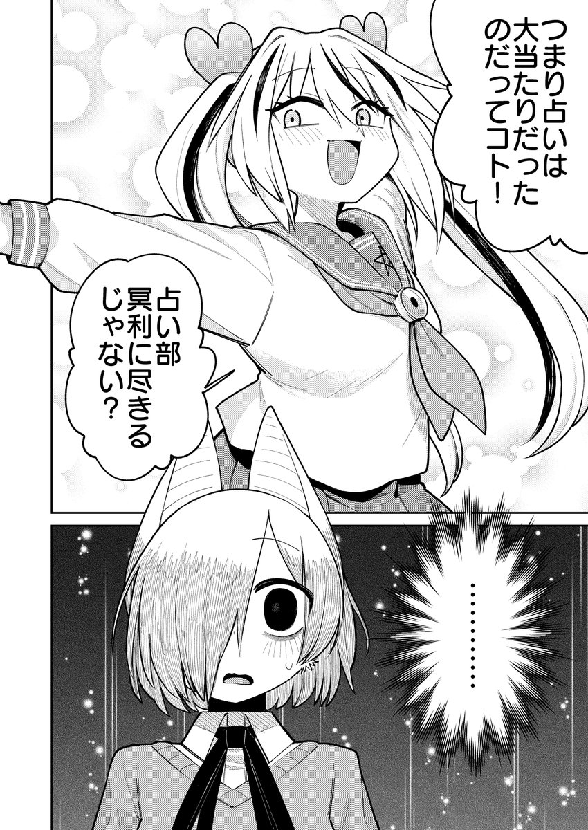 (3/3) 