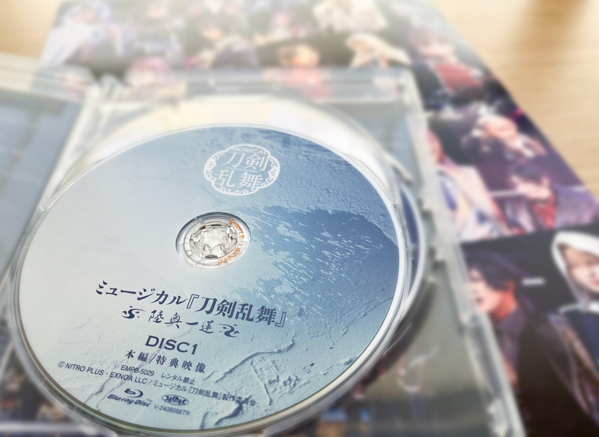 本日発売💐】 Blu-ray&DVD📀 ミュージカル『刀剣乱舞』 〜陸奥一蓮
