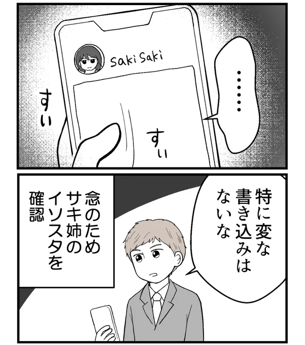 (1/6) 