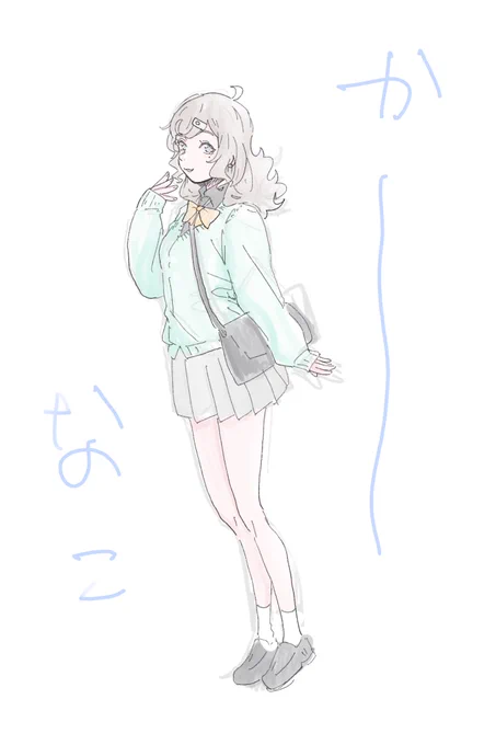 かーーーーーーーーー