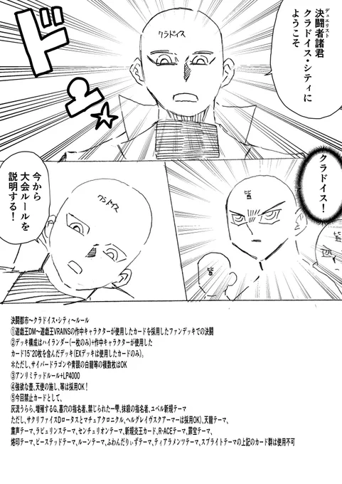 前回の音響トラブルが解決出来たので……今週開催!!!!!! 