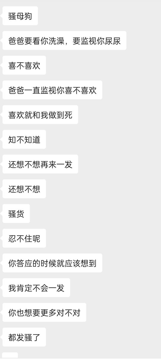 要和爸爸做到死......