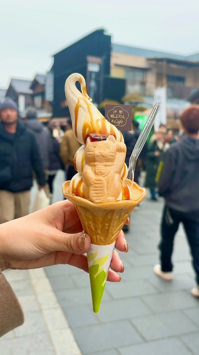 akagi_madoka's tweet photo. 先日、伊勢神宮にて厄払いをしてきました⛩️
実は今年本厄なのです!
厄払後には食べ歩きで美味しいものをたくさん食べて良い休日でした🍦そして今日からは秋田県男鹿市へ✈️
LOCAL TO LOCALに参加します!
よろしくお願いします👹
#localtolocal #男鹿 https://t.co/9gf0wn8a6p