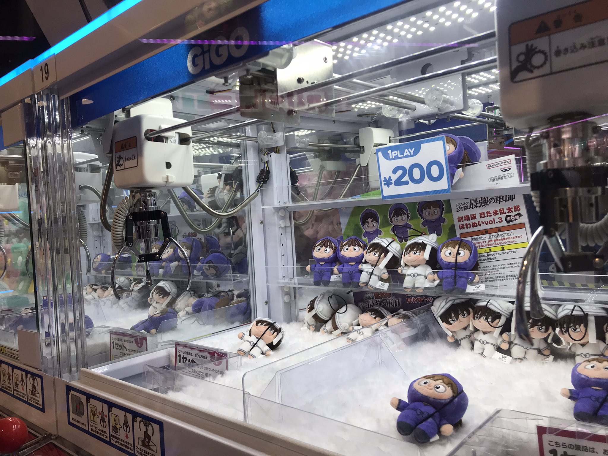 GiGO 新宿歌舞伎町 on X: GiGO 新宿歌舞伎町 on X: