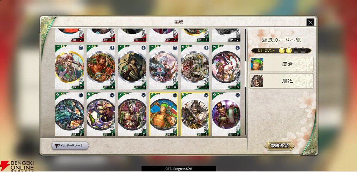 電撃オンライン tweet media