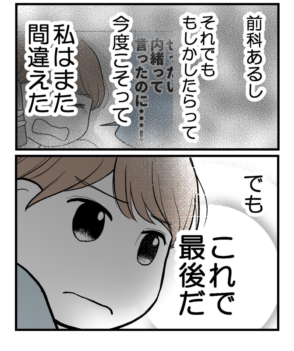 (6/6) 