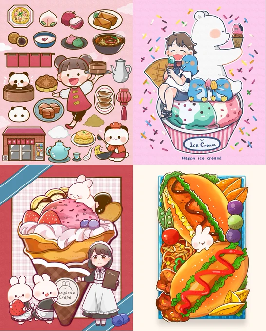 🐼🍦🍓🍞
#刺さる人に届け一次創作祭り #ゆるいイラスト 