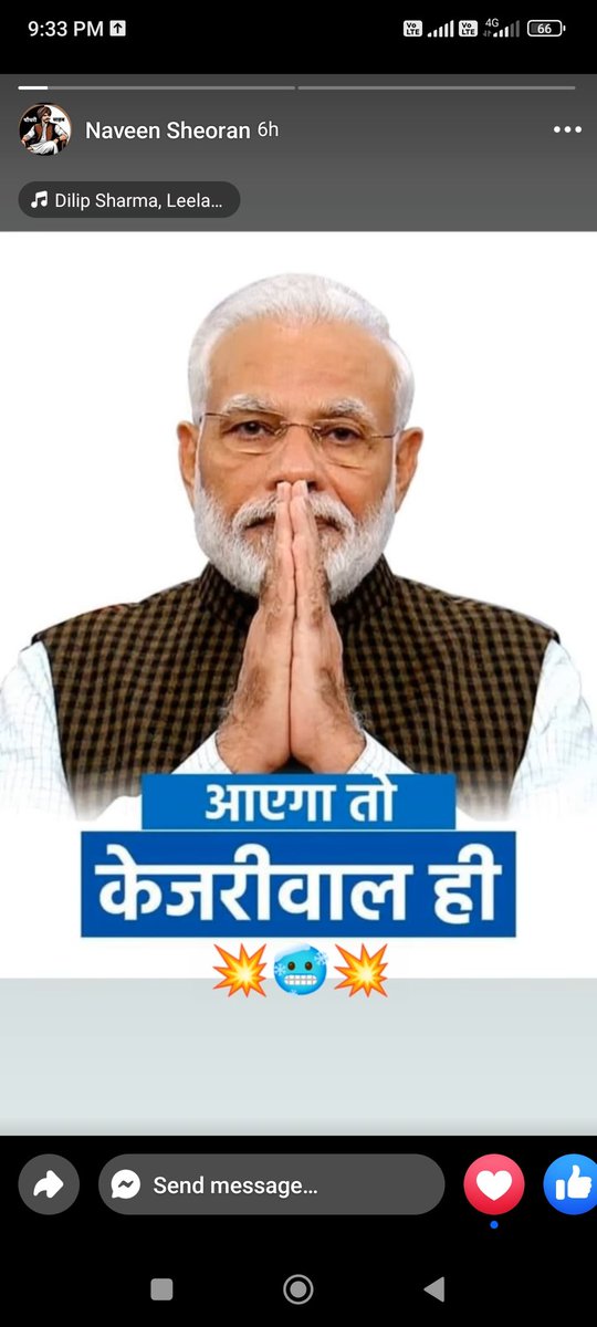 मार मोहरिया तान के।

झाड़ू के निशान पे। 👍

#Vote4Jhadu
