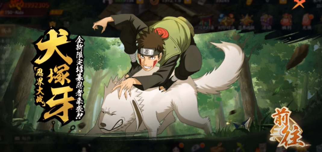 DailyKib's tweet photo. Day 39 | Kiba naruto mobile https://t.co/cc6tZXNKYc
