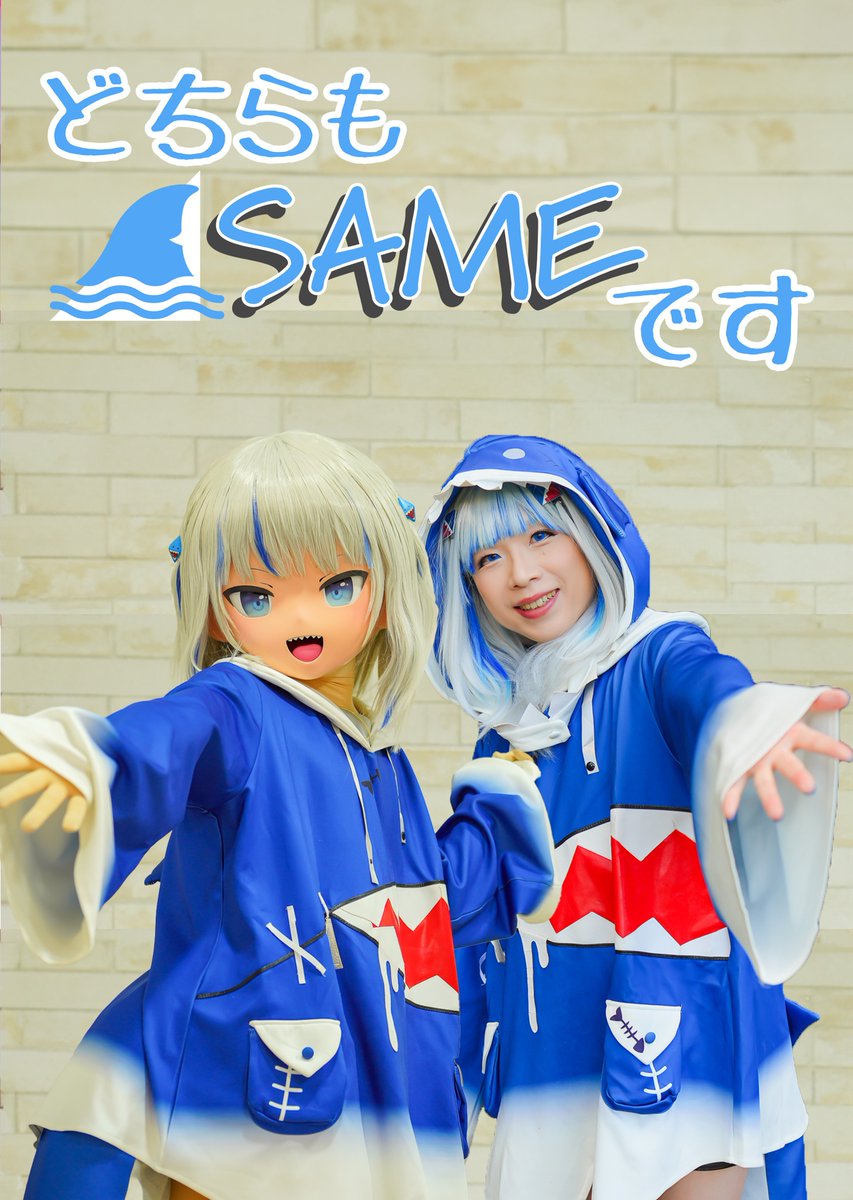 葉月はつみ tweet media