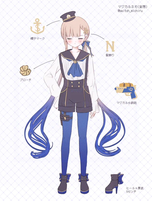 マジカルネモ衣装考えてみました #FGO 