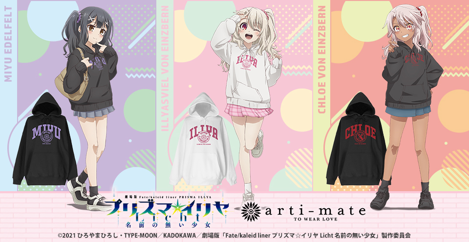 Space_A_la_mode 新作商品情報！／ 『劇場版「Fate/kaleid liner