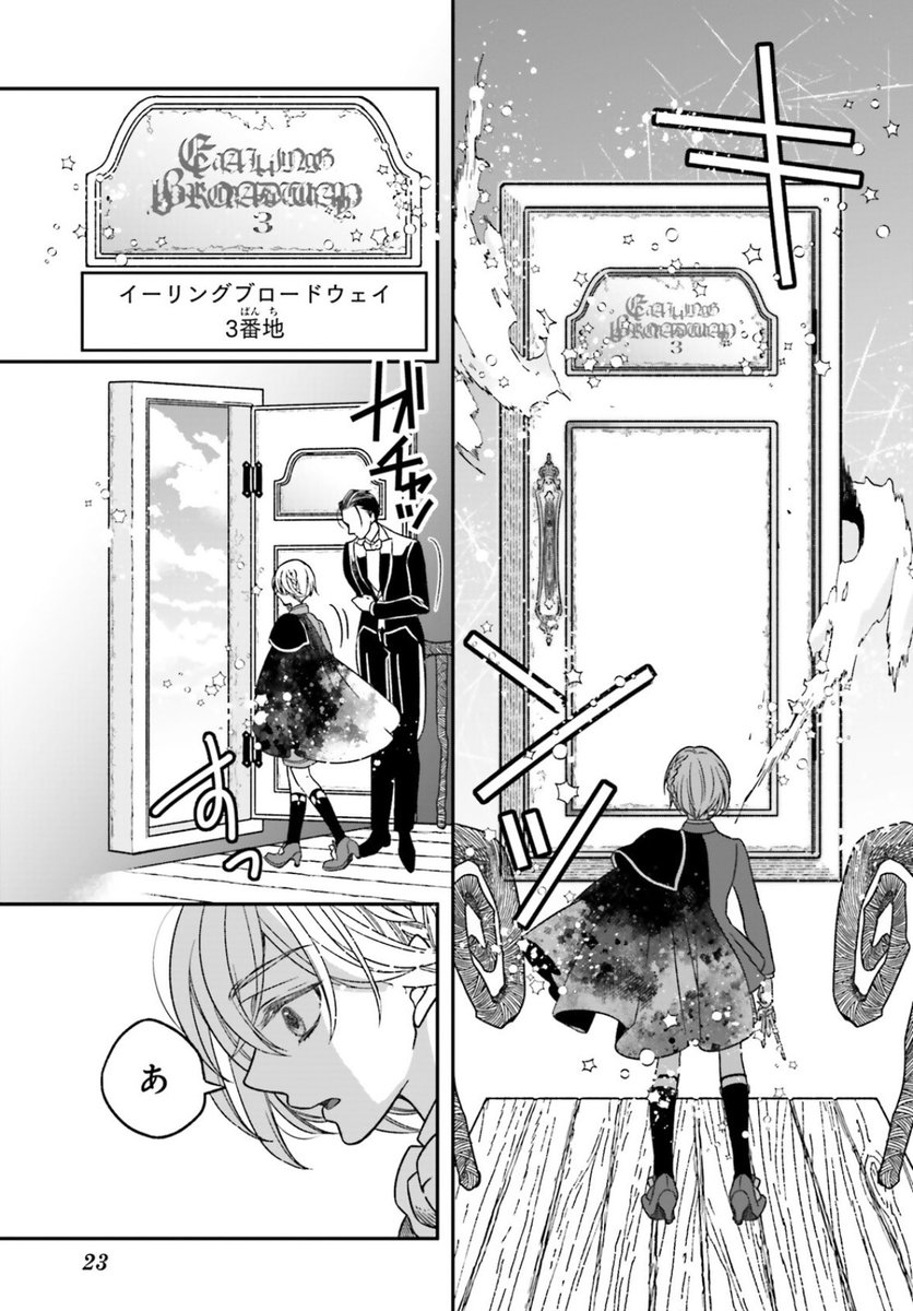 鳩也直【非魔法少女と即席魔法】 連載中 (@nao_hatoya) / Posts / X