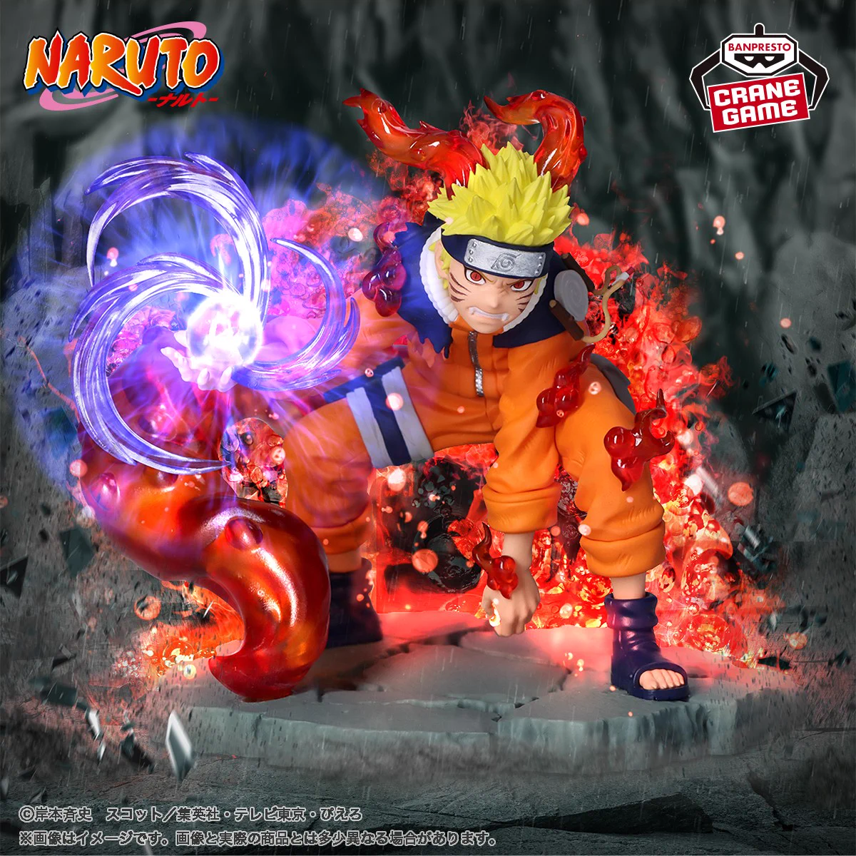 バンプレストブランド(BANDAI SPIRITS) on X: 