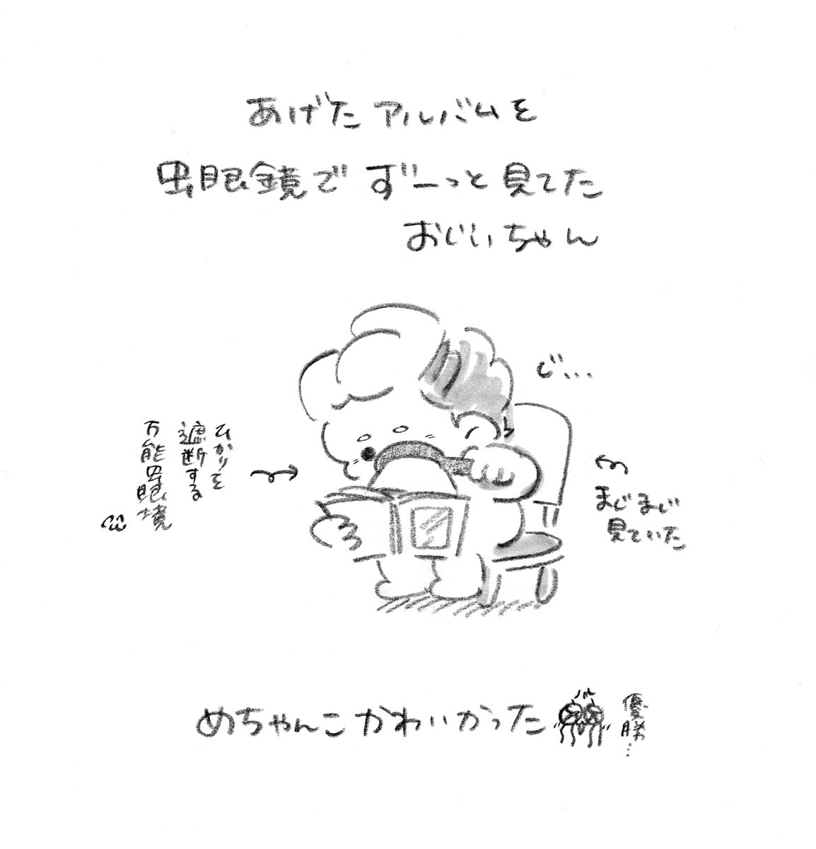 結婚式のミニアルバム作ったよ✌️😄🌷 