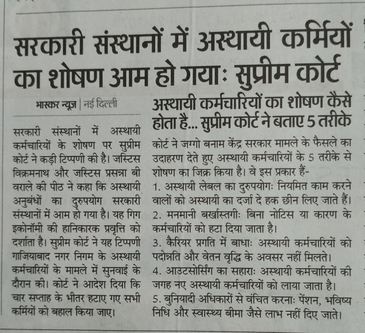 <a href="/aajtak/">AajTak</a> <a href="/AmitShah/">Amit Shah</a> <a href="/BJP4CGState/">BJP Chhattisgarh</a> <a href="/drramansingh/">Dr Raman Singh</a> <a href="/INCChhattisgarh/">INC Chhattisgarh</a> <a href="/BJP4India/">BJP</a> <a href="/narendramodi/">Narendra Modi</a> <a href="/vishnudsai/">Vishnu Deo Sai</a> <a href="/OPChoudhary_Ind/">OP Choudhary</a> <a href="/ShyamBihariBjp/">ShyamBihari Jaiswal</a> देश का सुप्रीम कोर्ट यह बात समझ गया,अफ़सोस की फ्रीबीज में जुटी सरकारों को यह अब तक पता नहीं चला कि,,शोषण की यह व्यवस्था कल्याणकारी राज्य में बाधा है
