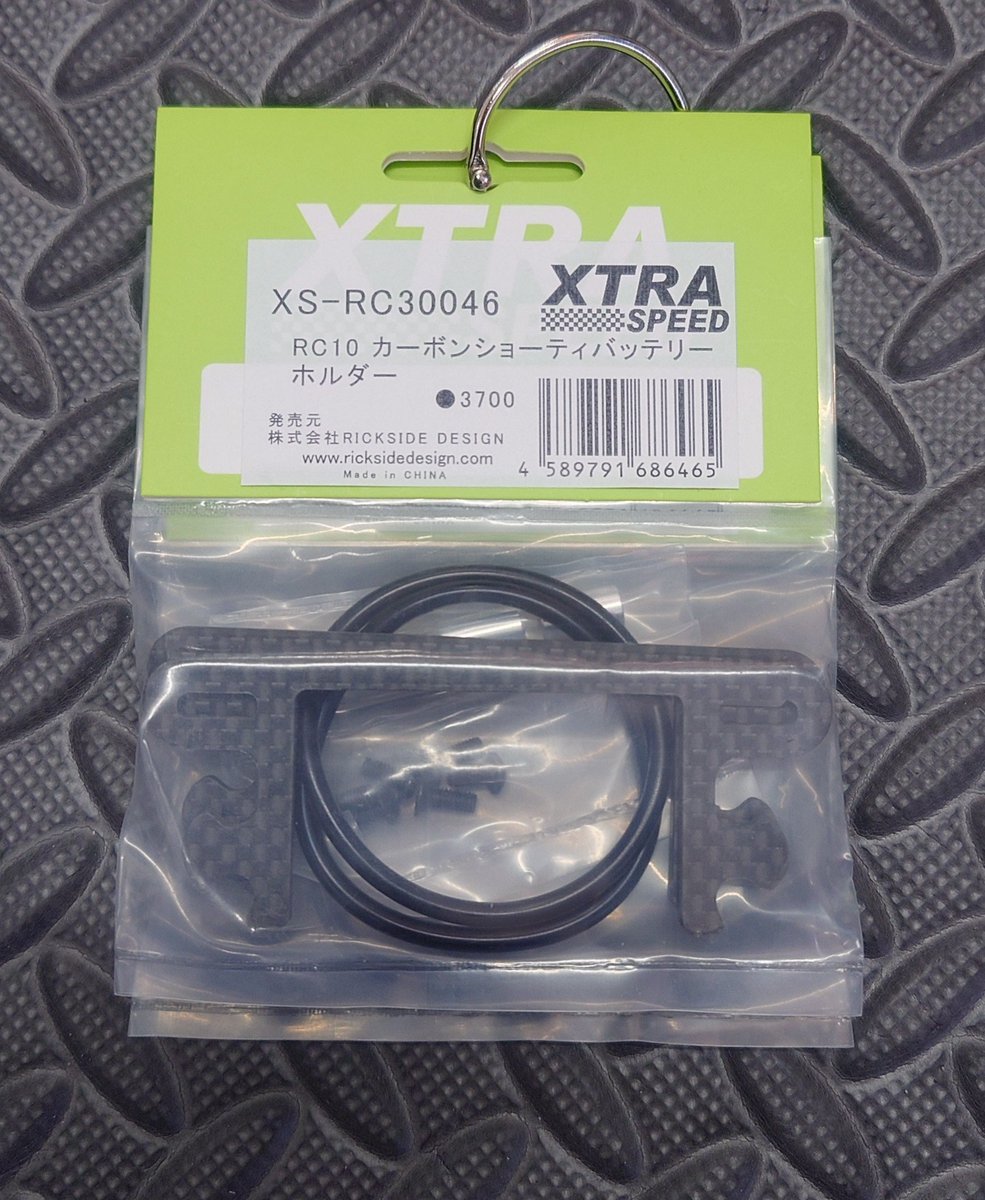 hsk2_nakamura's tweet image. 本日入荷のラジコン関連の入荷品です　RC10＆YZ870C用パーツです　#RICKSIDEDESIGN #KOSWORK #EXODESIGN