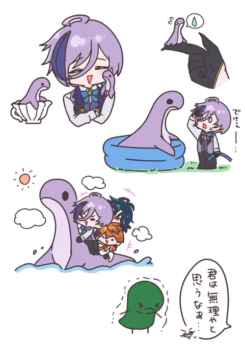 水吸うと大きくなったりするやつ 