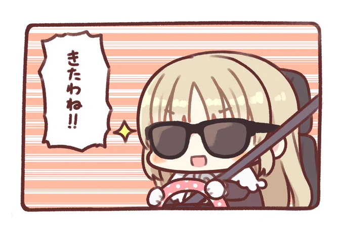 首都高バトルみてるとクレアさんのトラックシュミレーターを思い出すんですよね…! 