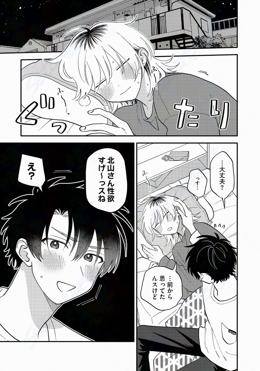 (5/8) 