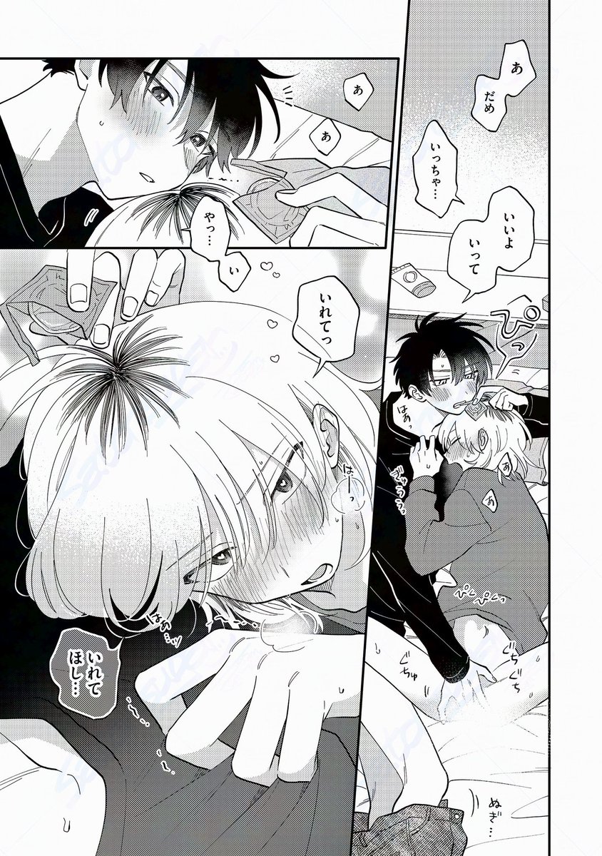 (4/8) 