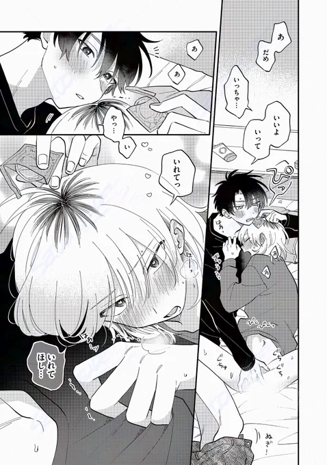 (4/8) 