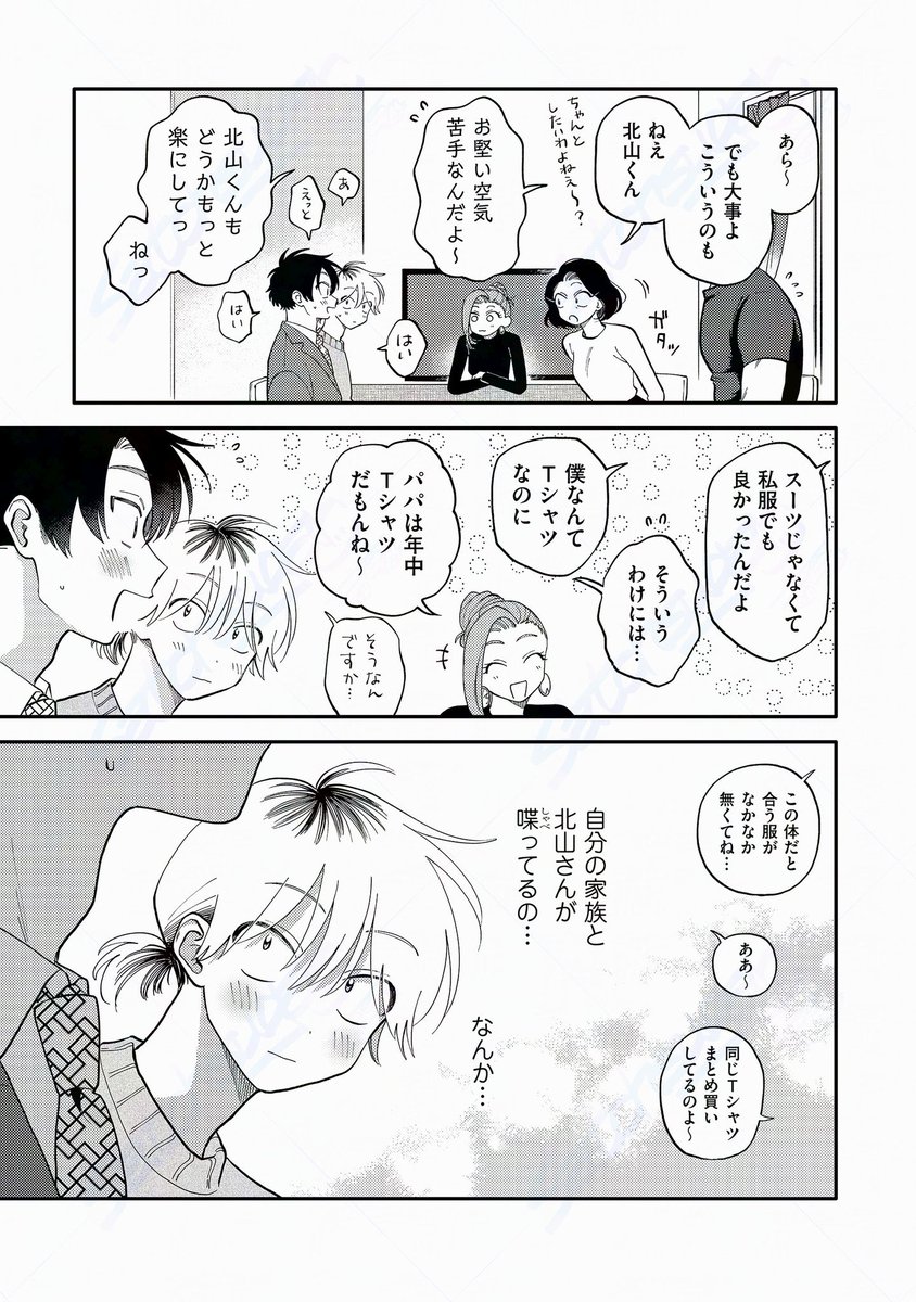 (7/8) 